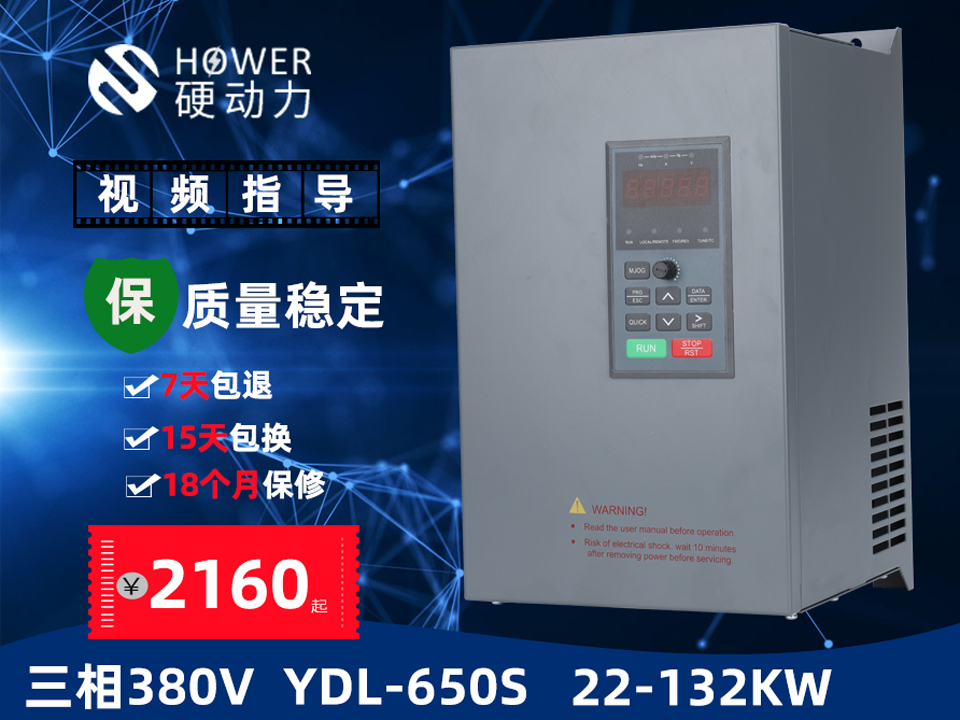 三相11~220kw通用變頻器